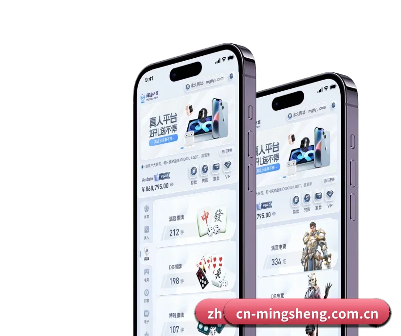 明升 APP | M88